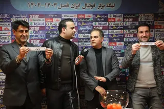 قرعه