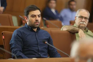 فدراسیون