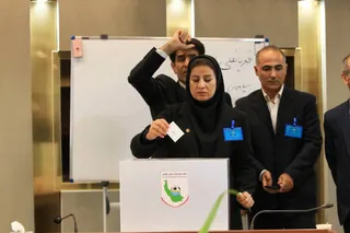 فدراسیون