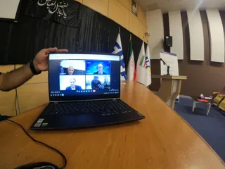 فدراسیون