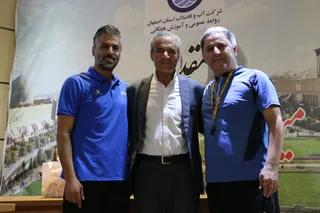 فدراسیون