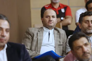 فدراسیون