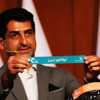 فدراسیون