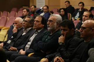 سمینار آموزشی