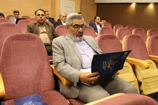 کمیته اخلاق