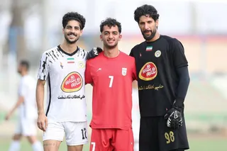 امید