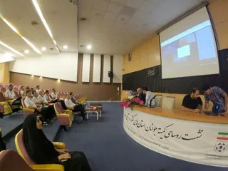 فدراسیون