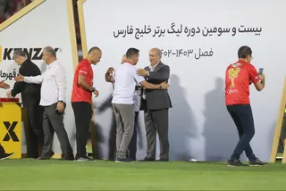 پرسپولیس 