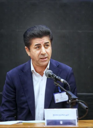 مجمع