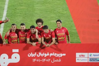 پرسپولیس