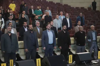 فدراسیون