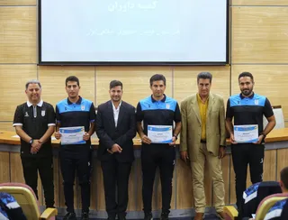 فدراسیون