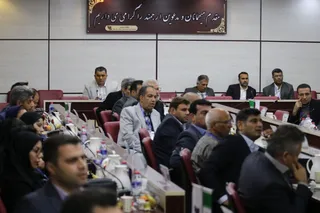 فدراسیون