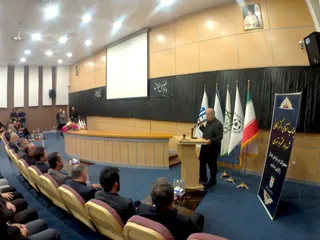 فدراسیون