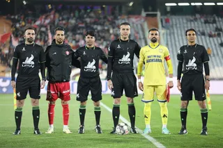 پرسپولیس