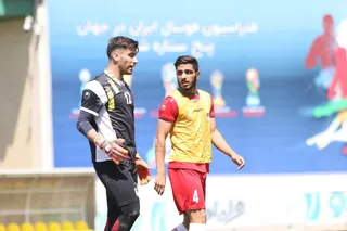 تمرين