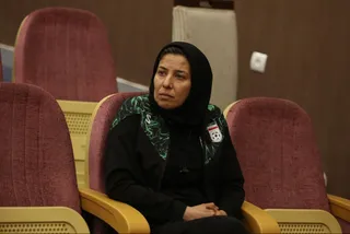 فدراسیون