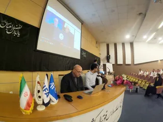 فدراسیون