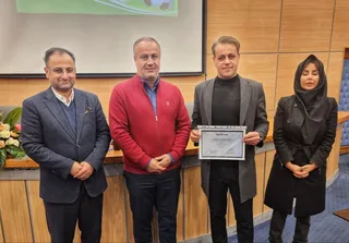 فدراسیون