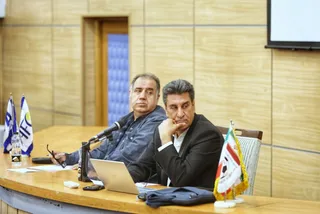 فدراسیون