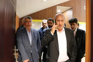 فدراسیون