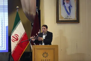فدراسیون