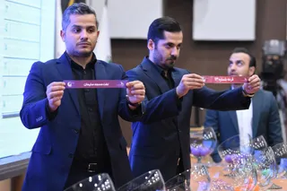 فدراسیون