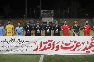 پرسپولیس 