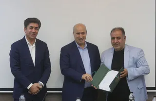فدراسیون