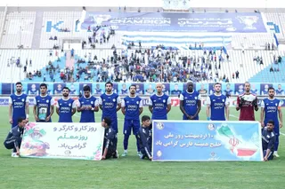 استقلال