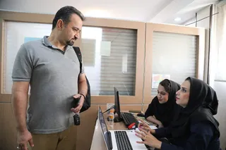 فدراسیون