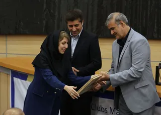 فدراسیون