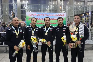 فدراسیون