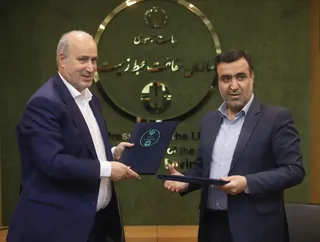 فدراسیون