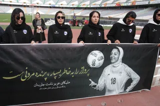فدراسیون