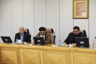 مجلس