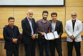 فدراسیون