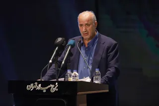 فدراسیون