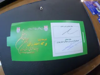 فدراسیون