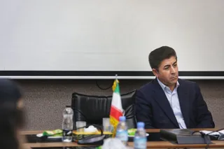 فدراسیون