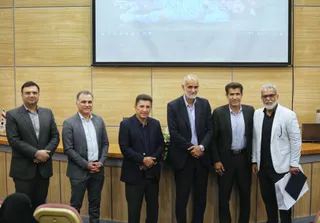 فدراسیون