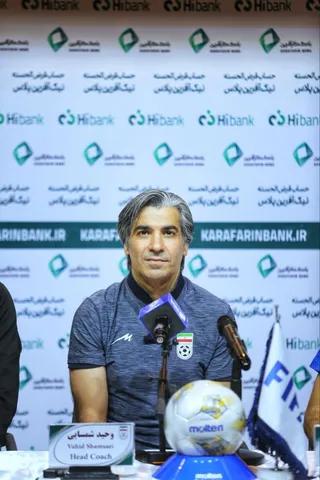 فدراسیون