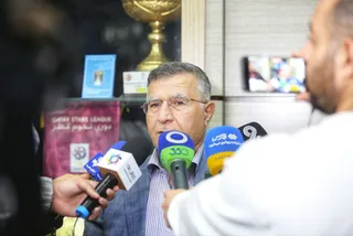 فدراسیون
