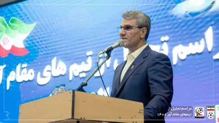 تجلیل