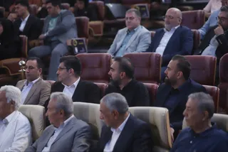 فدراسیون