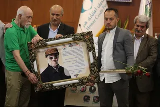 فدراسیون