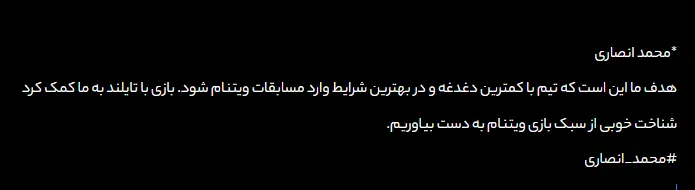 انصاری