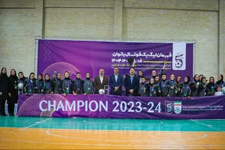 فوتسال