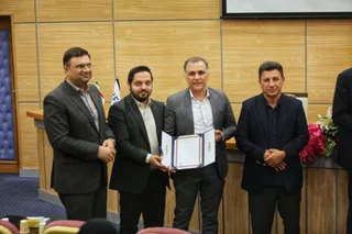 فدراسیون