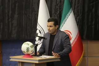 فدراسیون